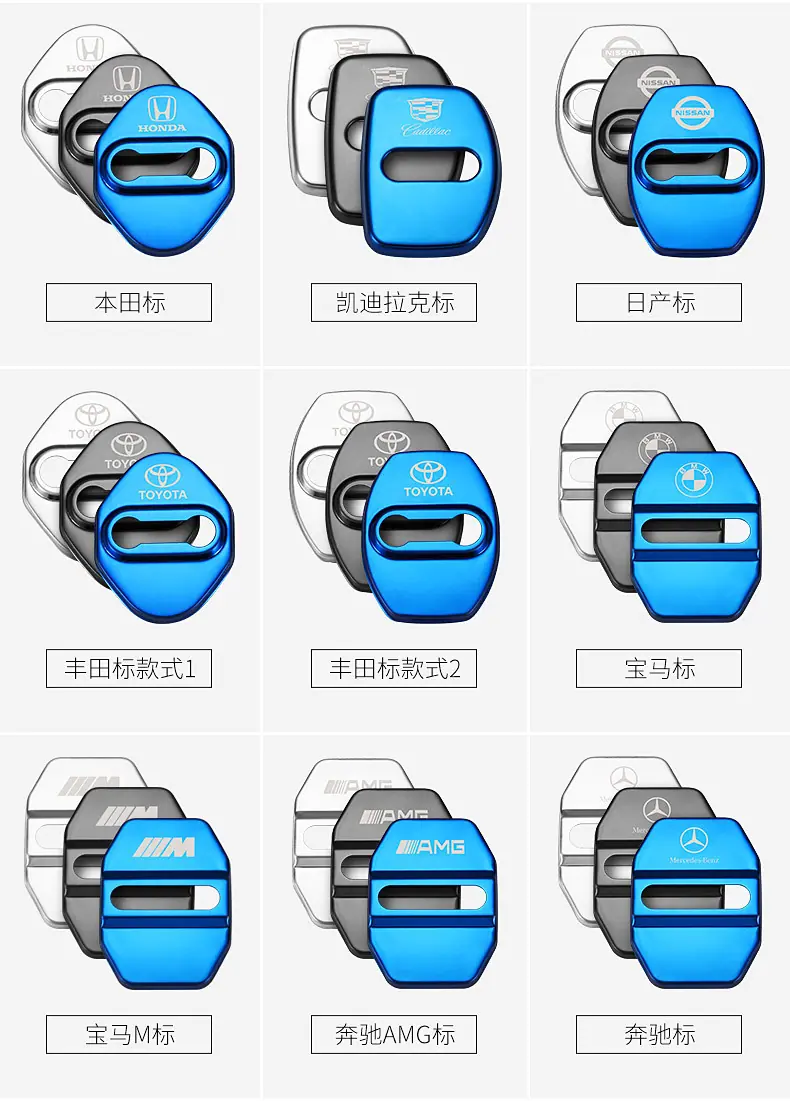 车门锁盖详情_02