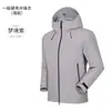 Chaqueta de trabajo triple protección para hombre, alternativa asequible a las marcas reconocidas, chaqueta de carcasa rígida hecha a medida para deportes y uso al aire libre, chaqueta de una sola capa a prueba de viento