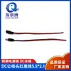 Conector DC Macho y Hembra Cable Rojo y Negro 5.5*2.1 Cable de Alimentación Macho Cobre Puro Cable de Conexión LED para Seguridad y Vigilancia