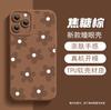 Capa de Celular Ins Flower Popular da Amazon para Apple 16E Capa de Celular para Meninas Iphone15Plus Capa Macia