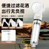Ducha Portátil para Viaje Cabezal de Ducha Transfronterizo Venta al por Mayor Doméstico Mini Potenciado Filtro Desmontable de Algodón Cabezal de Ducha de Mano