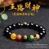 Pulseras de Ágata Natural Roja, Blanca, Amarilla, Verde y Negra de los Cinco Elementos para Hombres y Mujeres, Al Por Mayor