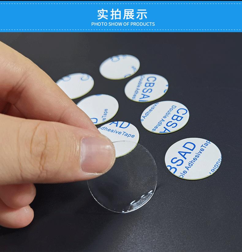 裕隆耀升详情页(模切）_14