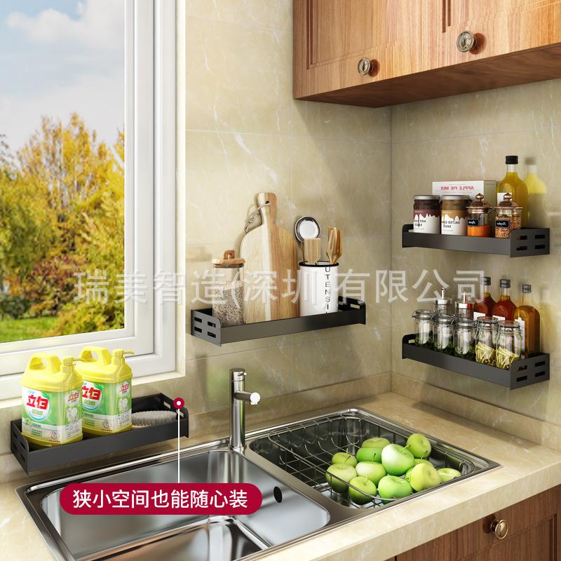 壁挂式单层多层调味架