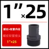 Conector de mangueira pagode de PVC para aquário, tubo de água reto direto, conexões de tubo de plástico para tubos de água superior e inferior, 2 polegadas 40