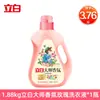 Detergente para ropa Li Bai, fragancia maestra, fragancia duradera, color de ropa, detergente para ropa, cantidad de lotes para el hogar, productos genuinos al por mayor