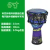 ABS fibra de carbono ligera Lijiang Cielo Estrellado tambor africano 8 pulgadas 10 pulgadas niños de jardín de infantes tela de cuerda de PVC tambor de mano