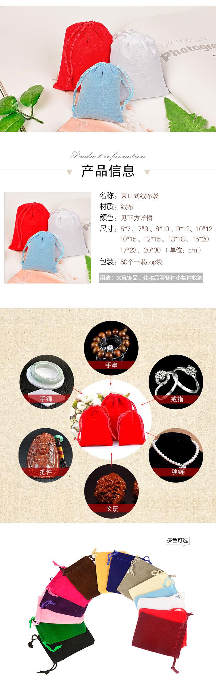 绒布袋_02
