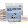 Paños de cocina desechables coloridos, muy absorbentes, no propensos a la absorción de grasa, fáciles de limpiar, higiénicos, aptos para uso tanto húmedo como seco, multifuncionales