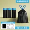 Bolsas de basura con cordón sin desgarros transfronterizas, Bolsas de plástico negras engrosadas portátiles para uso doméstico en cocina y hotel, Al por mayor