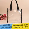 Bolsa Cosmética de PVC Feita Sob Medida Bolsa Transparente Feita Sob Medida Bolsa de Mão Cosmética Bolsa Feminina de Geleca e Areia Movediça Bolsa a Laser