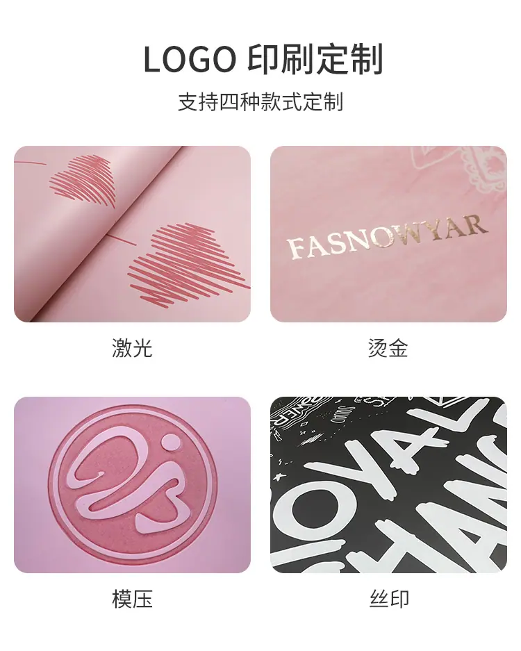 LOGO定制样式