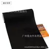 Película de cambio de color para faro de coche nuevo, película de luz negra ahumada transparente, película de cambio de color para luz de freno y luz trasera, película para luz de motocicleta