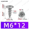 Tornillos Autorroscantes de Cabeza Phillips Hierro Negro M4~M6 Venta Directa de Fábrica Estándar Nacional Rosca Gruesa Ranura Phillips Tornillos Autorroscantes