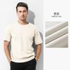 Camiseta de Manga Corta de Algodón Tencel Suave para Hombre, Primavera y Verano, Delgada, Holgada, Cuello Redondo, Color Sólido, Se Puede Usar por Fuera como Base, En Stock