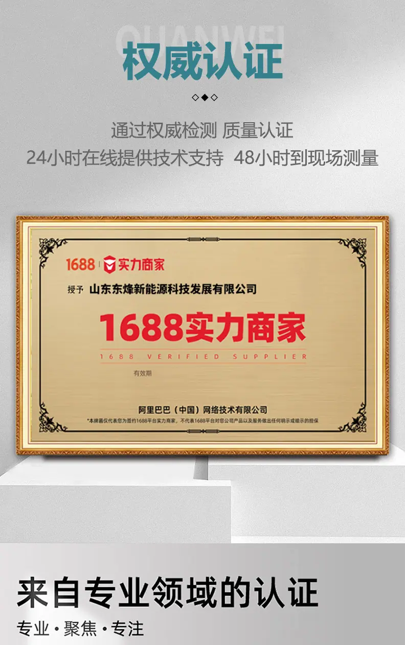 20250422版详情页4.jpg