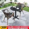 Conjunto de Mesa e Cadeiras para Exterior, Cadeira de Rattan para Lazer, Móveis de Exterior para Loja de Chá com Leite, Jardim Exterior, Pátio, Varanda, Pequeno Conjunto de Três Peças de Mesa e Cadeiras de Chá