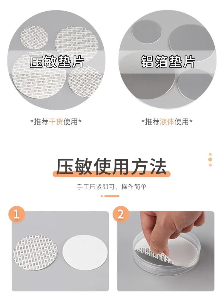 详情-16