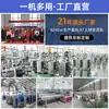 Máquina Envasadora de Polvo en Papel Filtro Personalizado Máquina Envasadora de Bolsitas de Té de Papel Filtro Máquina Envasadora de Té Máquina Envasadora de Polvo de Medicina Tradicional China No Tejido