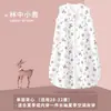 Certificación CPC Romper de Verano Delgado para Bebé Estilo Pijama Saco de Dormir Antipatadas para Bebé Color Multicolor