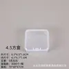 Caja cuadrada rectangular de plástico PP de fábrica mini caja de almacenamiento para joyas y pulseras caja transparente caja de embalaje para tapones para los oídos venta al por mayor