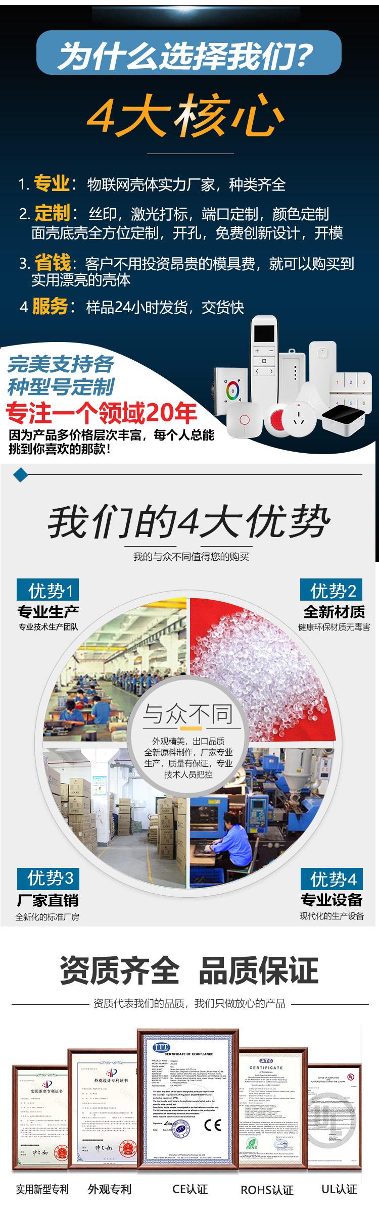 LYQ012-1详情内页_05