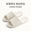 Pantuflas para el Hogar para Hombres y Mujeres, Antideslizantes para Baño, Plegables Portátiles para Viajes de Negocios de Hotel, Pantuflas de Viaje para Hotel de Pareja