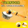 Lijadora neumática especial Taiwan Subao P3 lijadora de vapor máquina pulidora carpintería pintura disco cepillo cepillo de esmeril disco