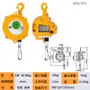 Balanza de Resorte del Lago Jinyang Ew3-5-9-15-22Kg Tipo Torre de Bloqueo Automático Suspensión de Tensión Auto-Control
