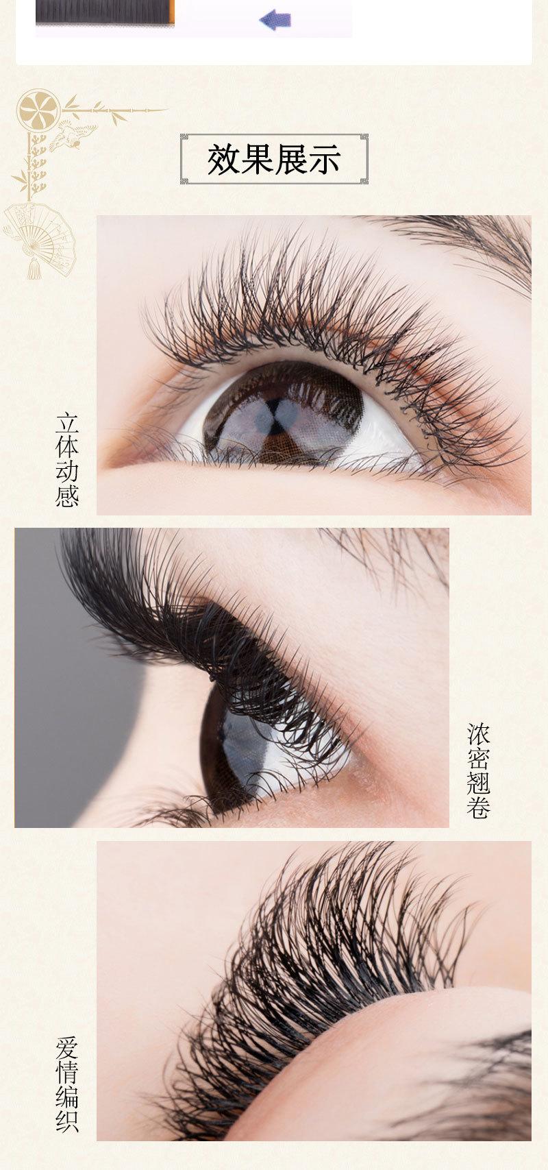 天使YY睫毛_05.jpg