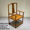 Nueva Silla de Comedor de Nogal Chino Estilo Zen Madera Maciza de Tronco Silla de Oficina para Presidente Silla Zen Silla Sombrero de Maestro Silla de Té para Salón de Té