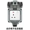 Panel de interruptor de luz de plástico blanco estilo británico de Hong Kong y Macao, enchufe de 13A con carga USB y carga rápida tipo C, panel de interruptor de luz estándar UK/US
