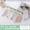 Calcetines Wanzhid 0606 para mujer hasta la pantorrilla, nuevo estilo otoño e invierno, algodón peinado, puntera sin costuras, color liso, calcetines casuales de cintura media para mujer al por mayor
