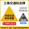 Señales de Tráfico Reflectantes para Carreteras, Señales de Límite de Velocidad de Aluminio, Señales de Advertencia de Tráfico, Señales de Áreas Escénicas, Señales Direccionales