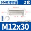 Acero Inoxidable 304 Pasador Ranurado Pasador Circlip de Doble Cabeza Pasador Cilíndrico de Posicionamiento Anillo de Retención M3M4M5M6M12