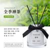 Óleo Essencial de Bow Rattan Aromaterapia Sem Fogo Processamento Personalizado Casa Banheiro Desodorizante Fragrância Quarto Purificador de Ar