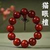 Pulseras de Sándalo Natural al por Mayor, Palo de Rosa, Tuya, Madera de Seis Hilos, Sándalo Verde, Huanghuali, Accesorios Culturales de Estilo Chino para Hombres y Mujeres