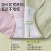 Ropa interior de algodón jacquard clase A para mujer, de talle medio, algodón 10A, entrepierna antibacteriana extendida, bóxer sin costuras con abertura alta, cómodos y de talla grande