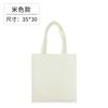 Bolsa de lona em branco pintada à mão, pronta para uso, do fabricante, bolsa de mão, sacola publicitária, sacola de compras de algodão, suporte para impressão