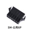 Conector Terminal de Pino de Acoplamento Aéreo Macho e Fêmea Preto Plástico ABS à Prova d'Água Pa66 Passo 2,54mm
