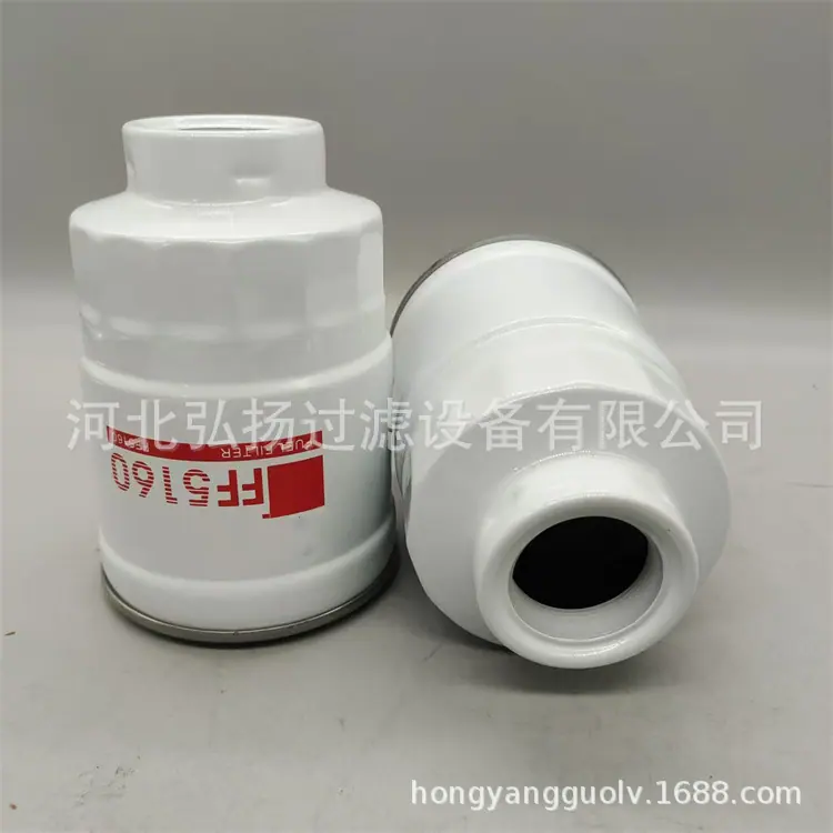 FF5160 (2)