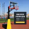 Cesta de basquete móvel para exterior, doméstica, elevatória, ajustável, padrão, cesta de basquete externa, cesta de basquete interna para crianças