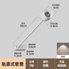 Luz de riel led manguera foco varilla de extensión flexible ángulo ajustable cob tipo riel tienda vitrina pared de fondo