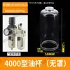 Accesorios para Procesador de Fuente de Aire Taza de Agua Aw/Afc/Afr/Bfc/Bfr Taza de Aceite Ac/Al/Bl Elemento de Filtro de Cobre de Fibra