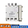 Interruptor Aislador y de Inversión Jiyuan Xinda GHK-400-1140, Tipo Vertical, Interruptor Aislador de Alimentador para Mina de Carbón Subterránea