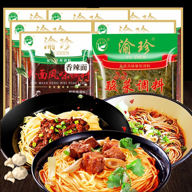 面调料普通包装