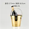 Cubo de Hielo Creativo de Acero Inoxidable para Bares, Ktvs, Sake, Cerveza, Hotel, Popular en Línea, Cubo para Cubitos de Hielo de Uso Doméstico, Cubo para Snacks