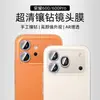 Adecuado para película protectora de lente de cámara de teléfono móvil Honor 600Pro, marco exterior de metal, vidrio antirreflectante, película de lente tipo ojo de águila con incrustaciones de diamantes