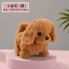Perro de juguete eléctrico, cachorro eléctrico, juguete de peluche eléctrico, muñeco de perro de simulación que camina y ladra, mascota electrónica para niños.