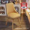 Cadeira de Jantar em Madeira Maciça Casa Moderna Simples Cadeira de Mesa Aprendizado Sedentário Quarto Banquinho de Maquiagem Cadeira com Encosto Cadeira de Mesa de Jantar